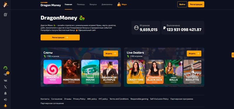 Игровые аппараты в казино Dragon Money